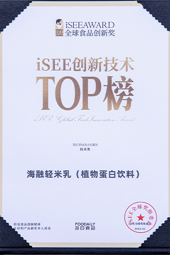 isee���켼��TOP��-2024��ÿ��ʳƷȫ��ʳƷ���콱-�ƶ�����������