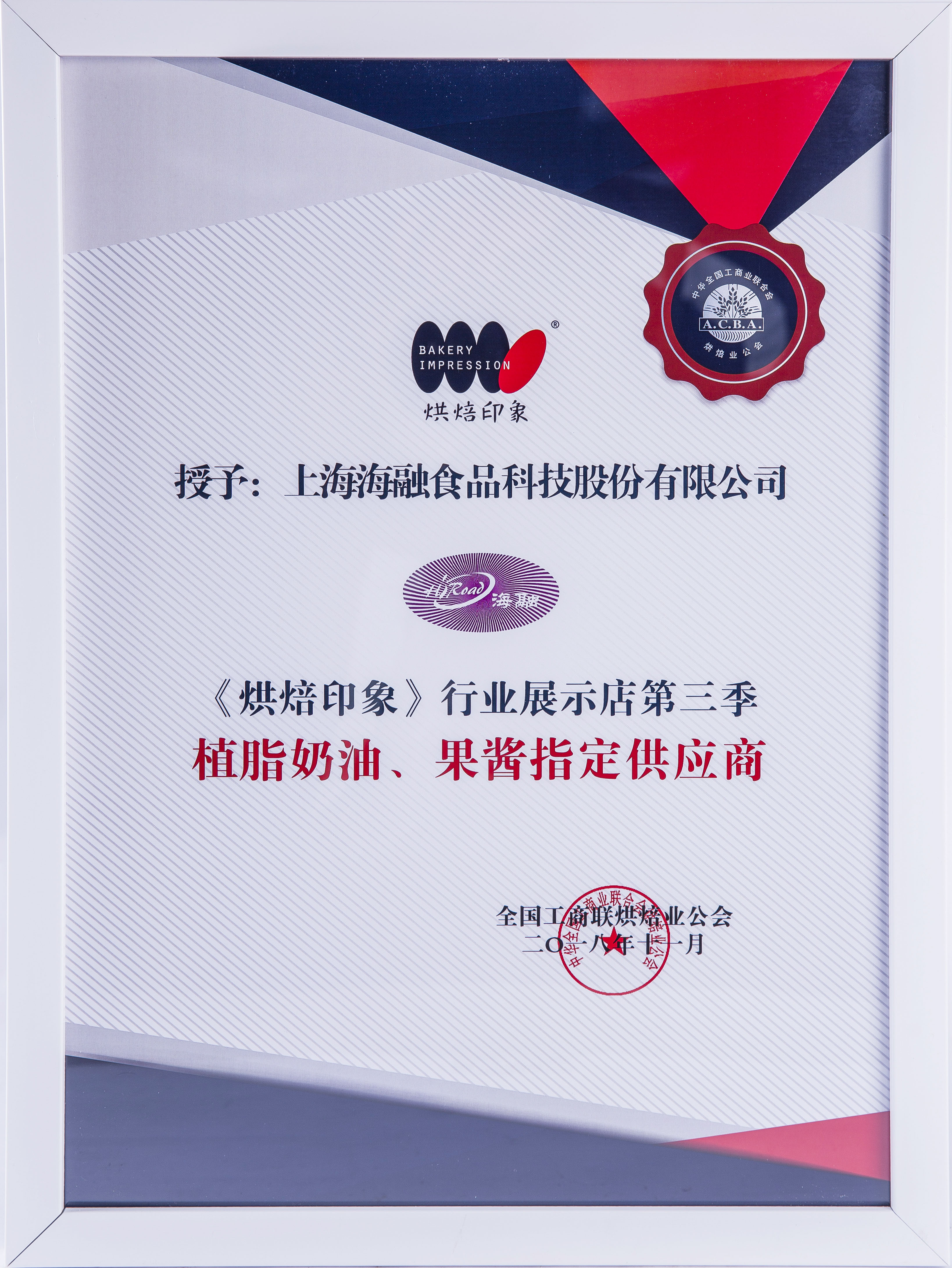 云顶集团·(中国区)官方网站