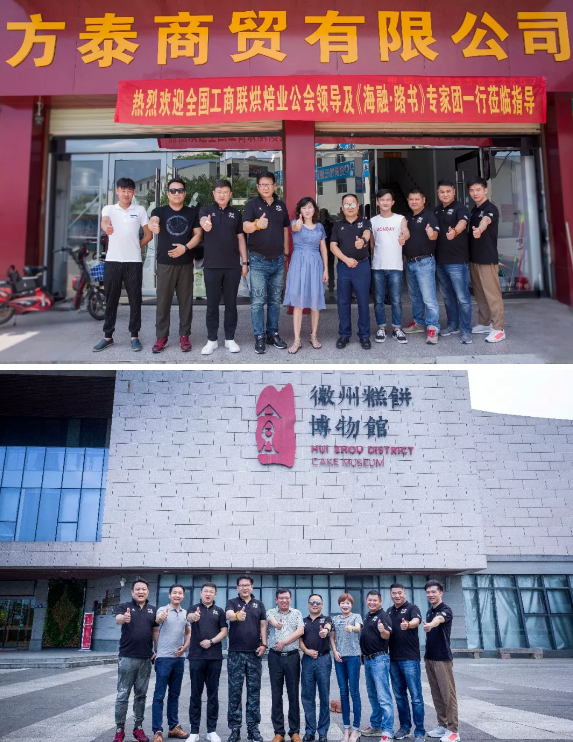 云顶集团·(中国区)官方网站