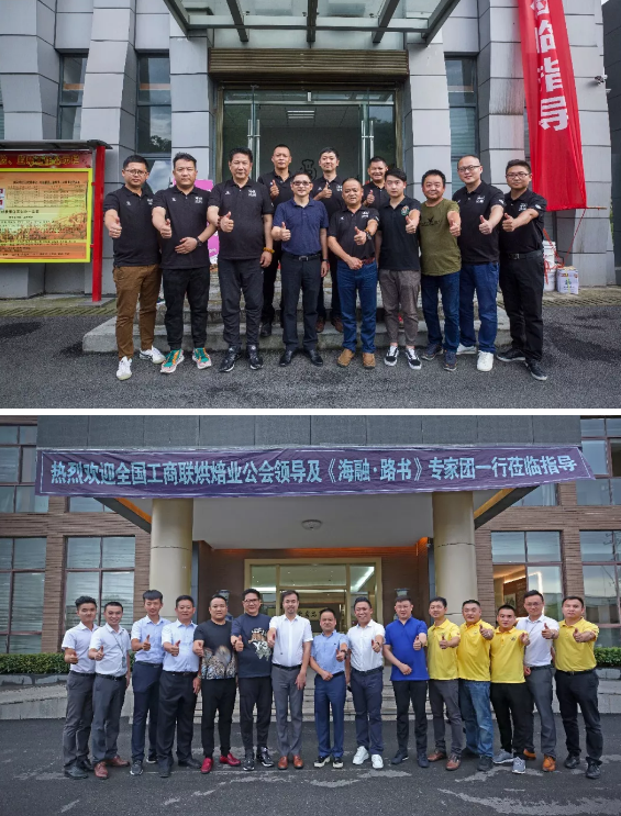 云顶集团·(中国区)官方网站