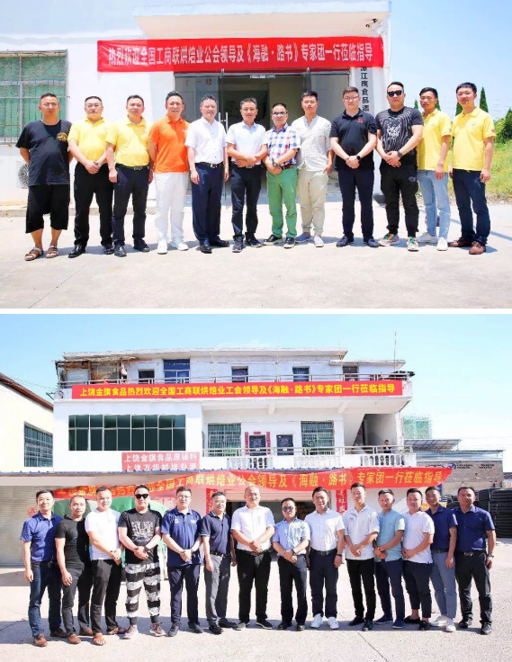 云顶集团·(中国区)官方网站