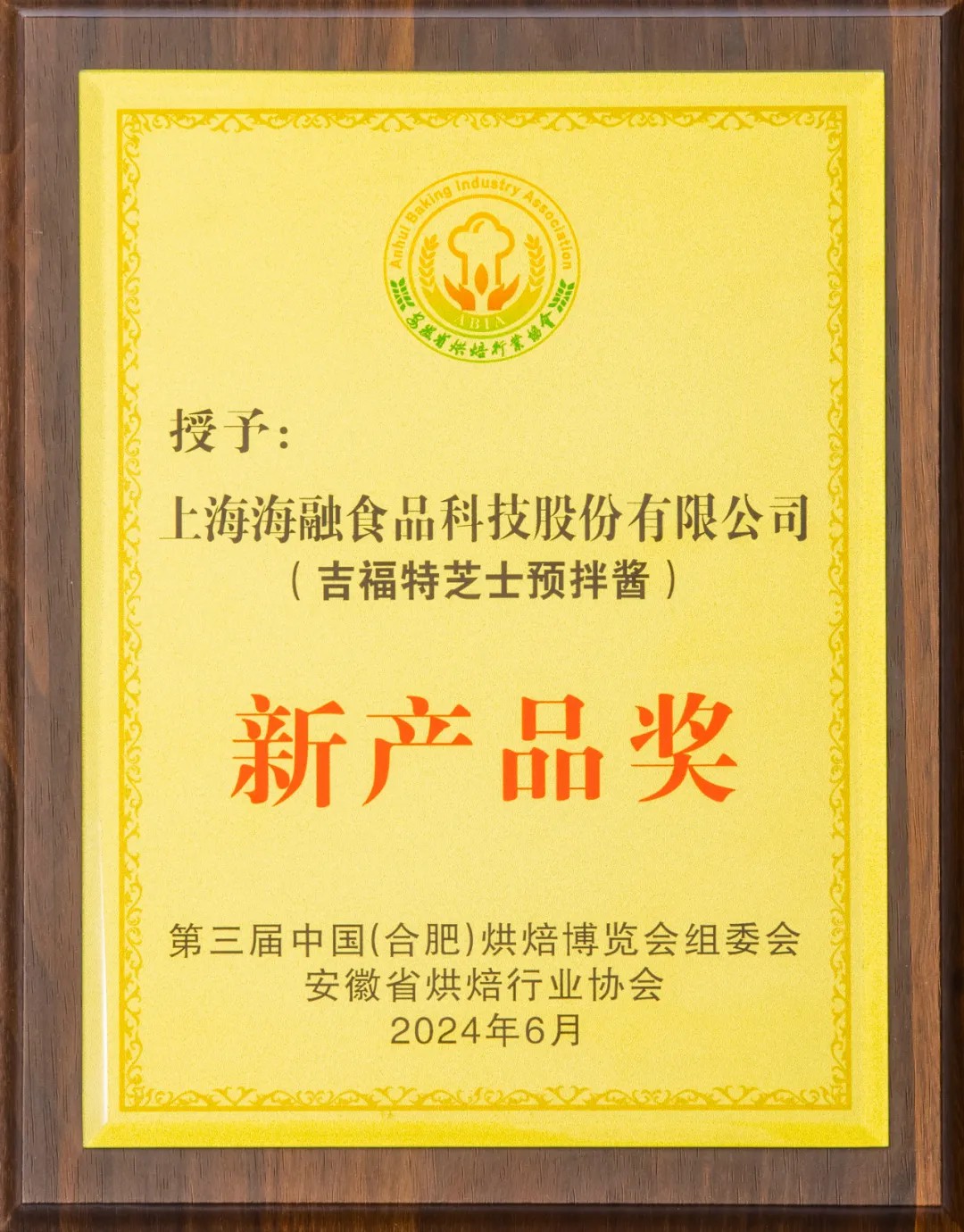 云顶集团·(中国区)官方网站