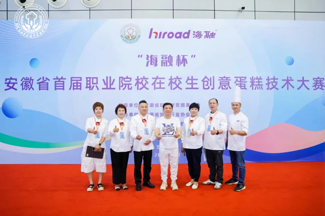 云顶集团·(中国区)官方网站